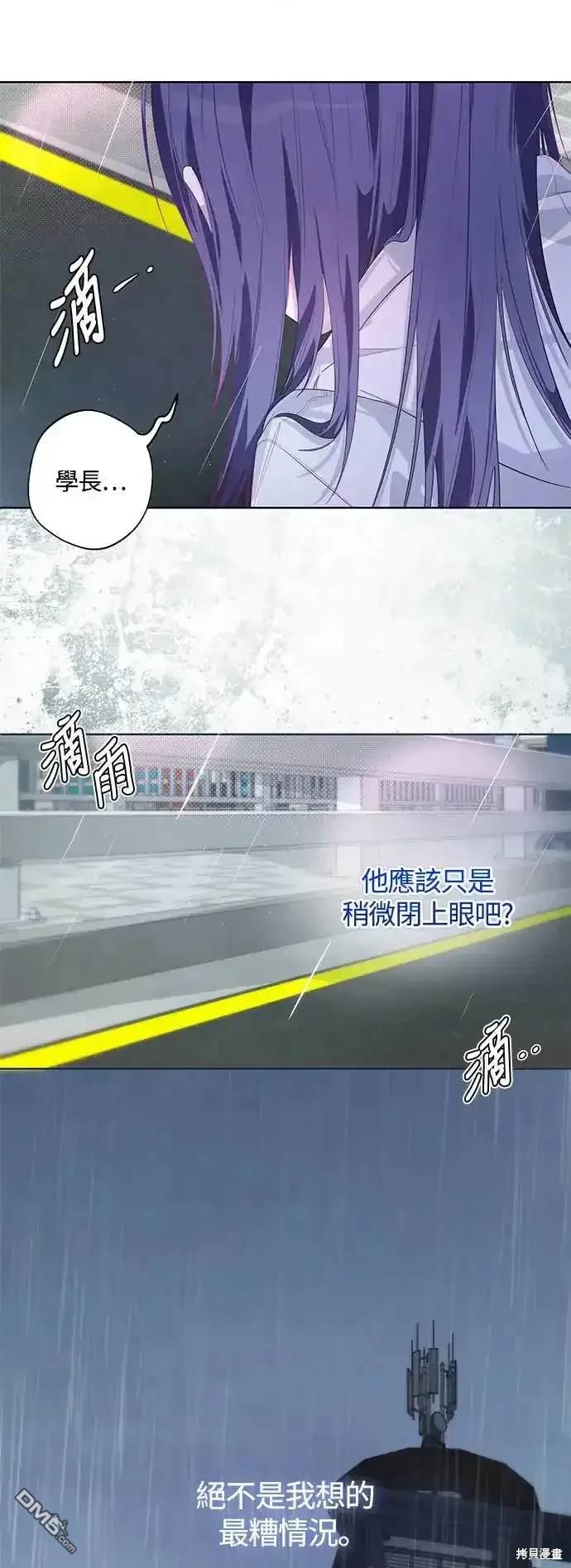 第52话52