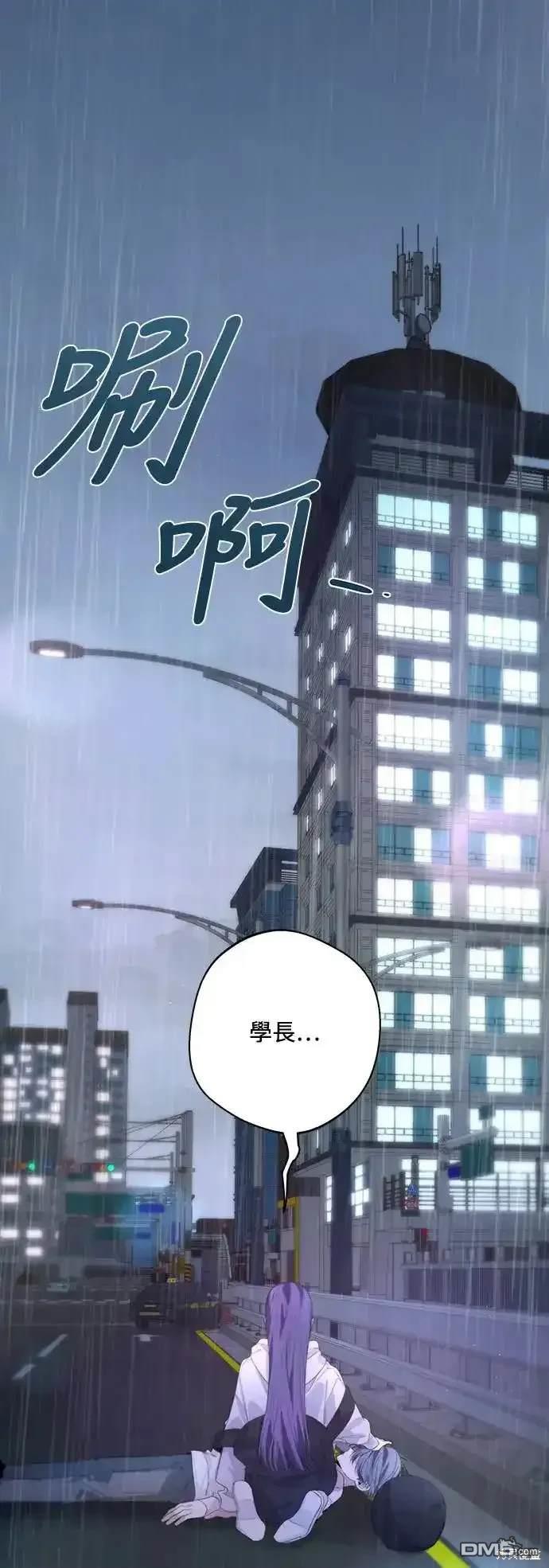 第52话54