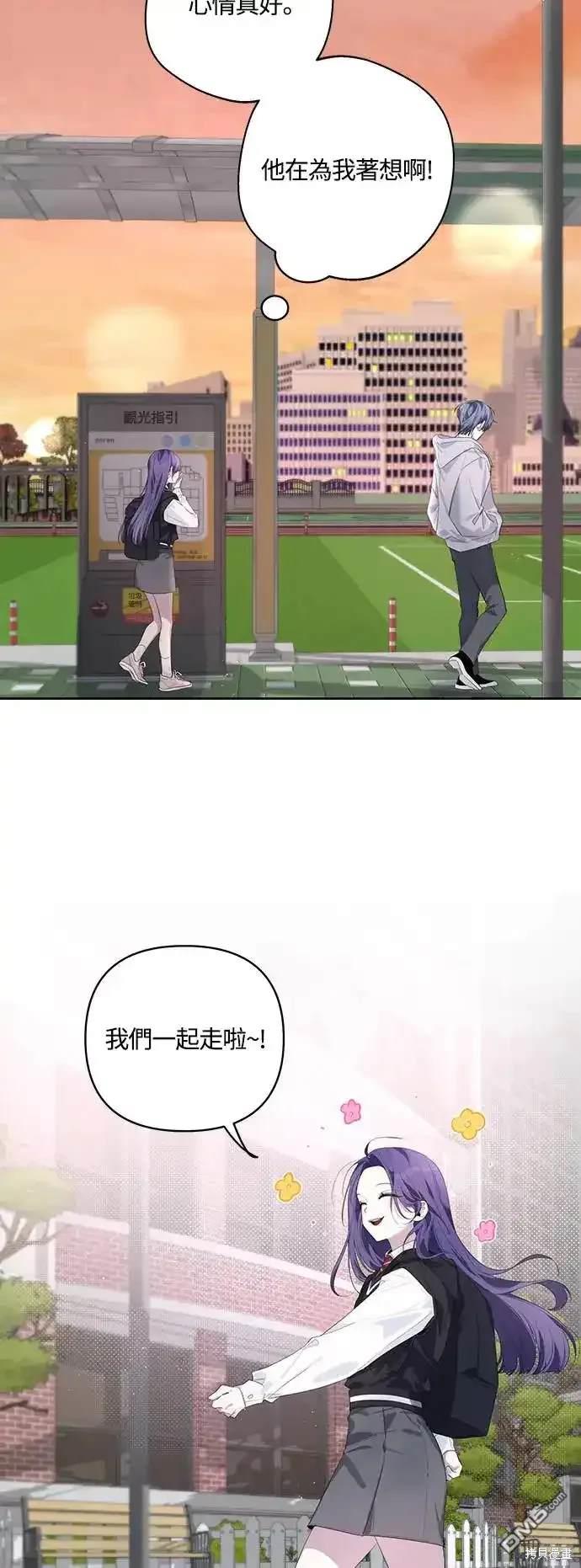 第52话8