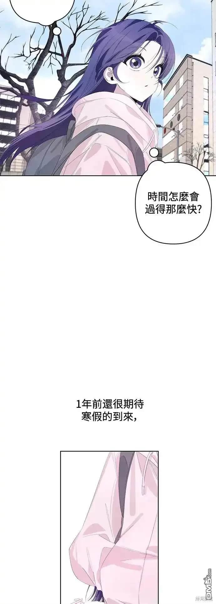 第56话10