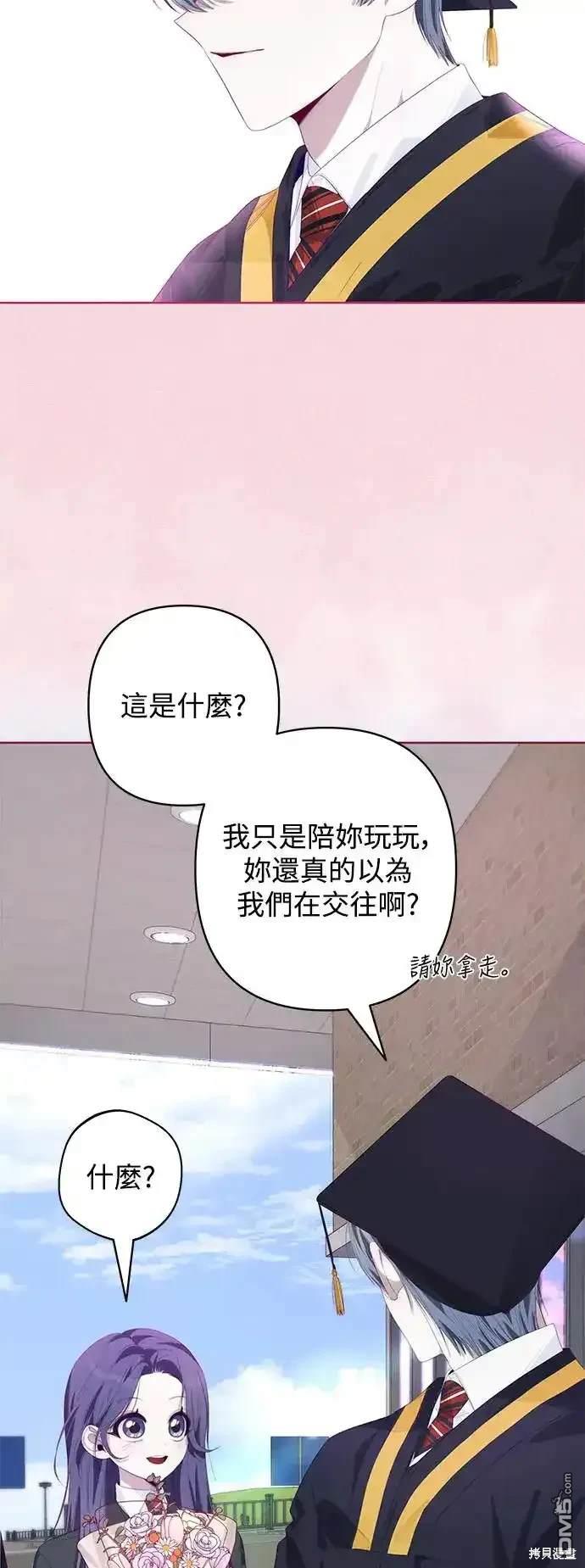 第56话15