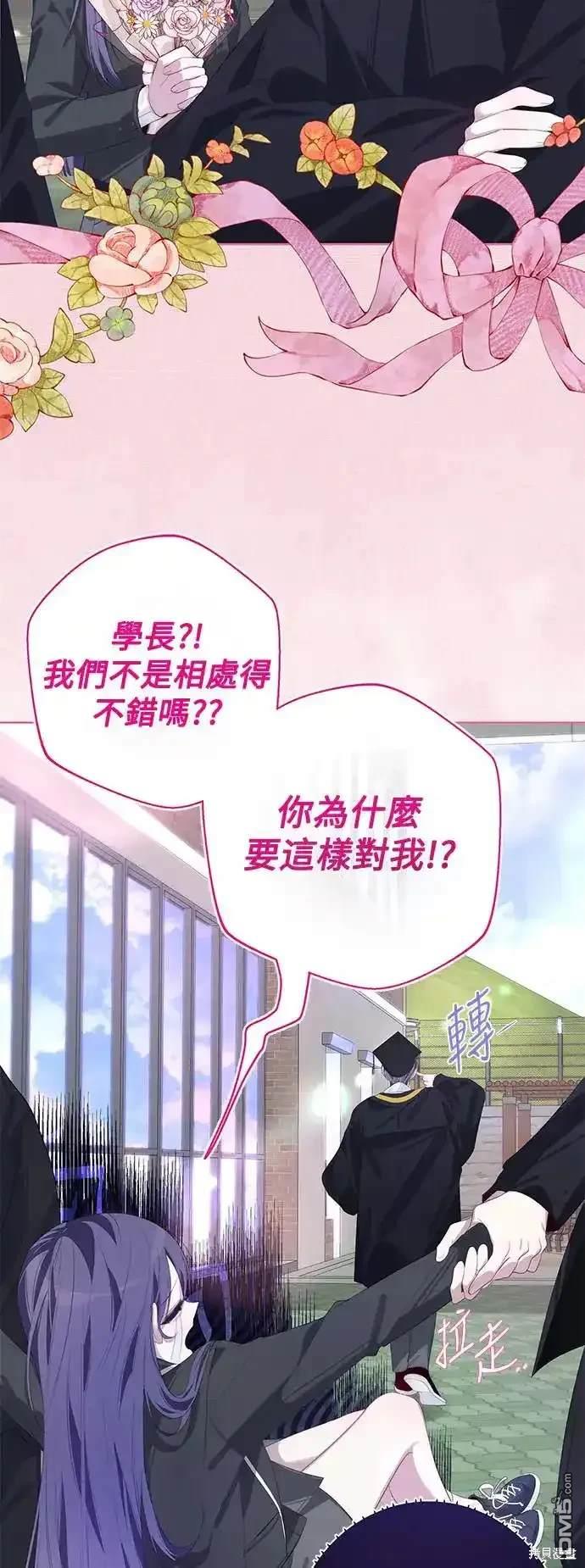 第56话16