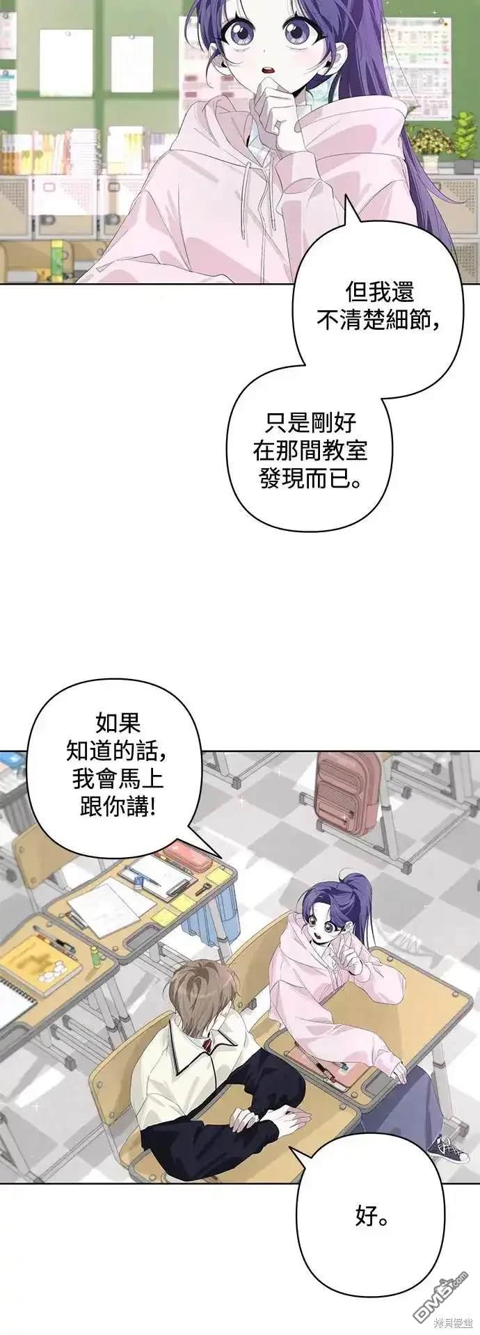 第56话2