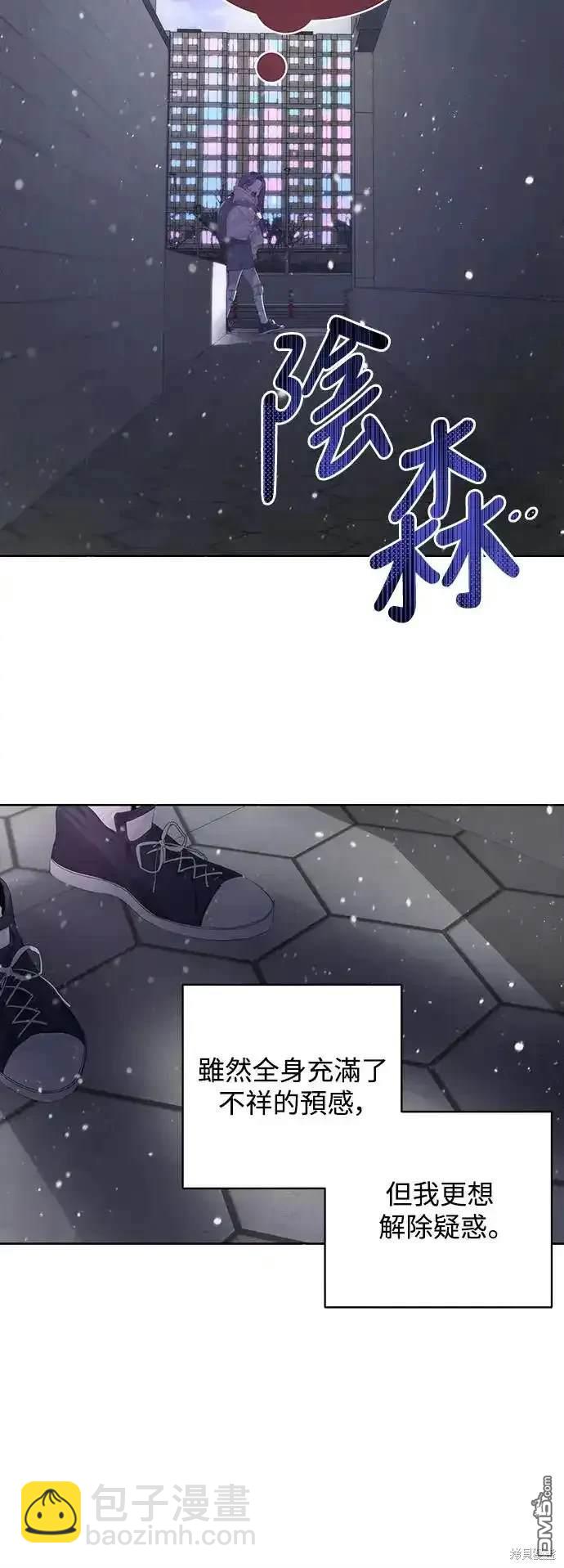 第56话27