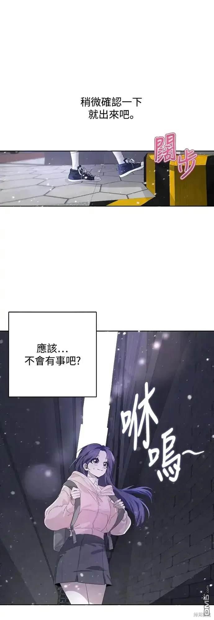 第56话28