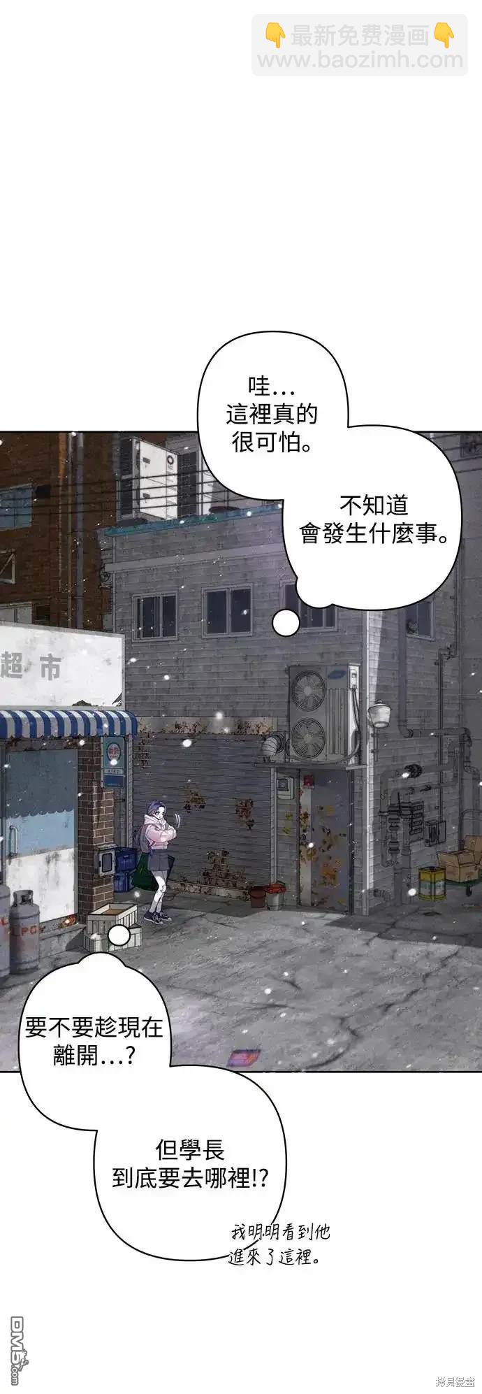 第56话29