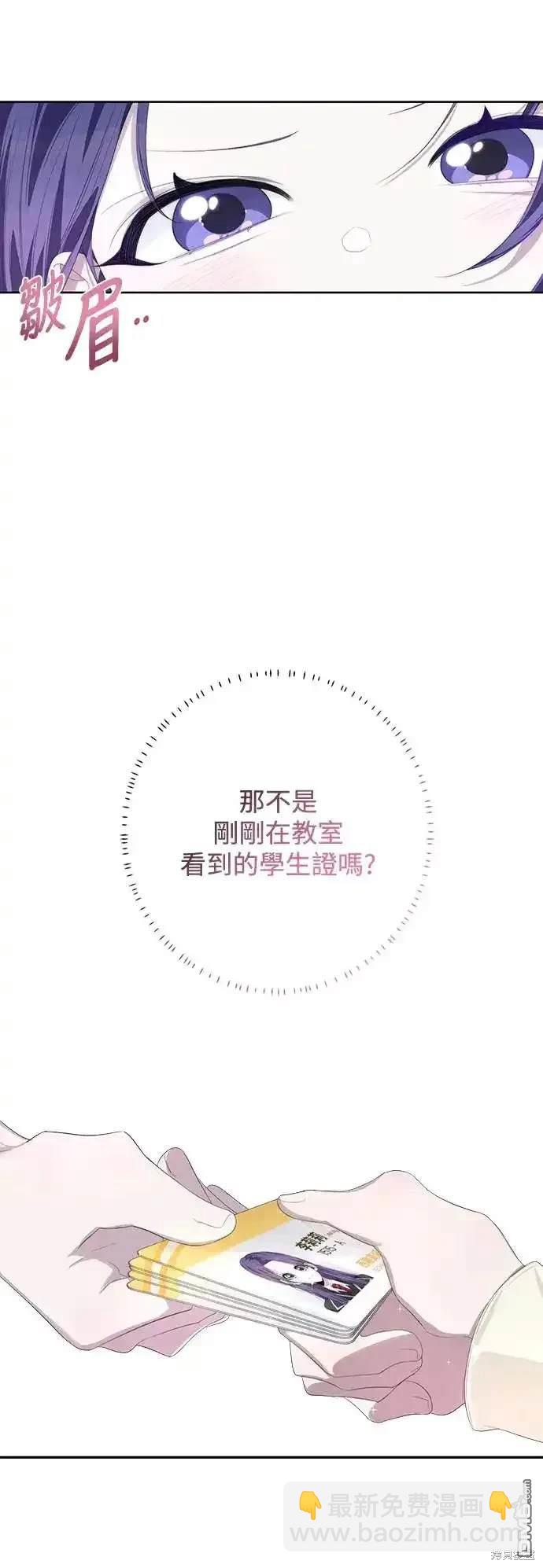 第56话34