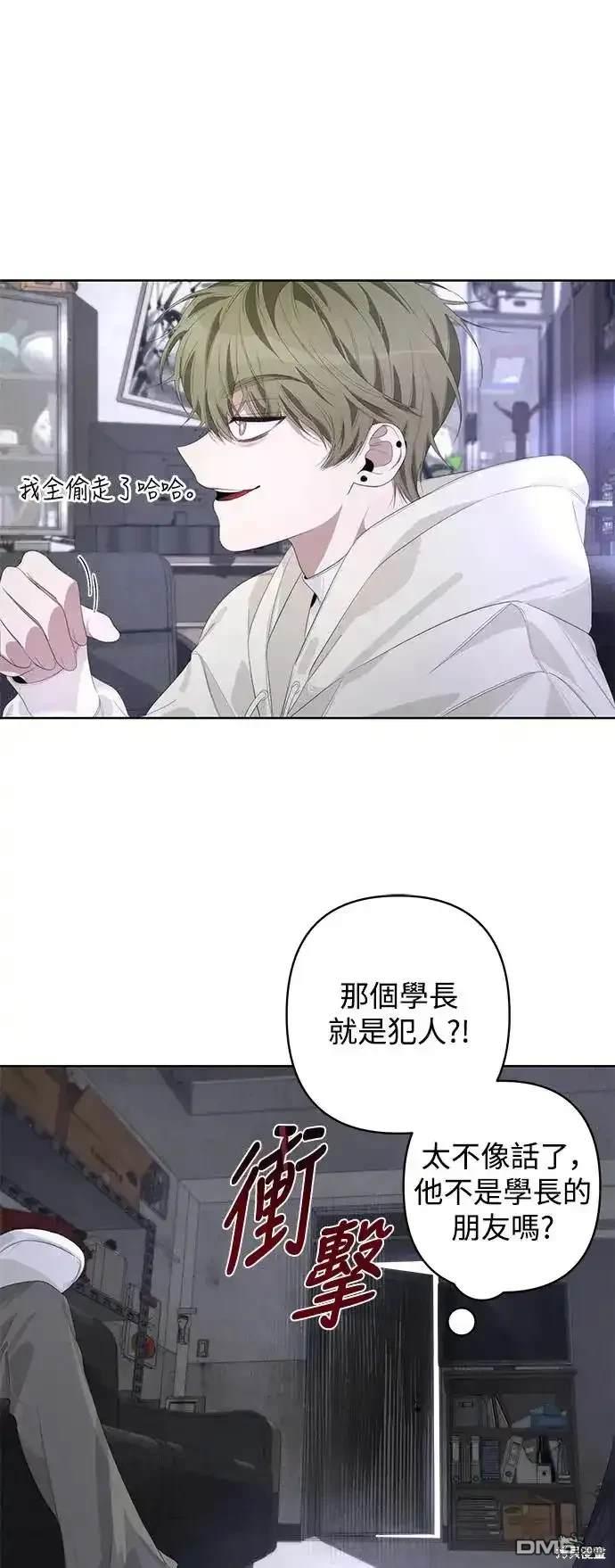 第56话35