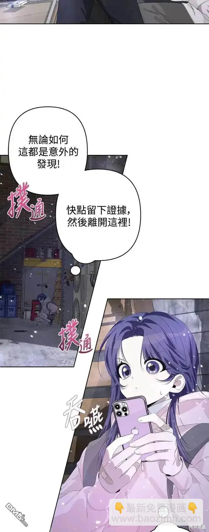 第56话37