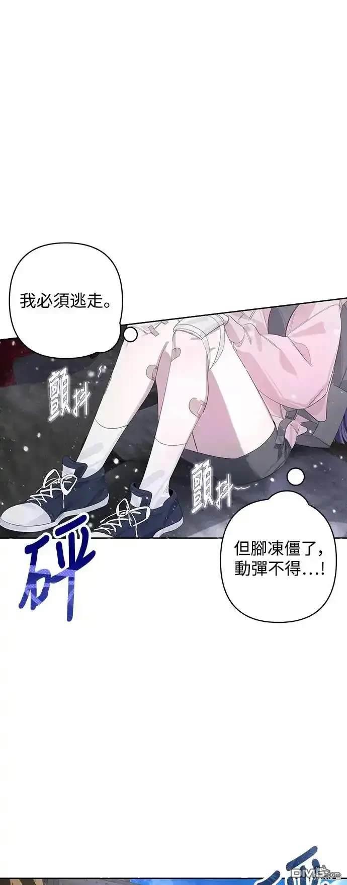 第56话43