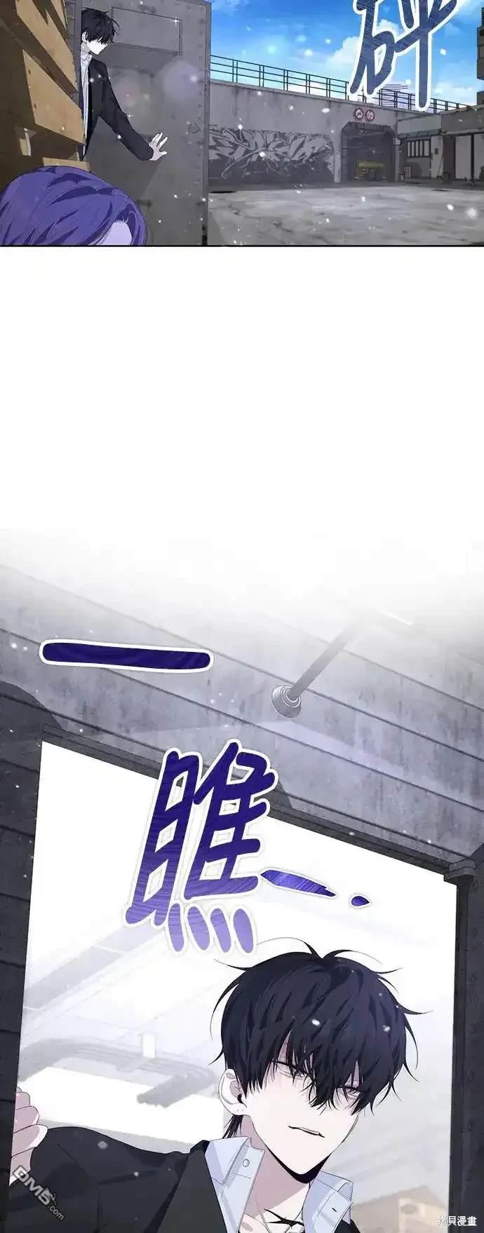 第56话44