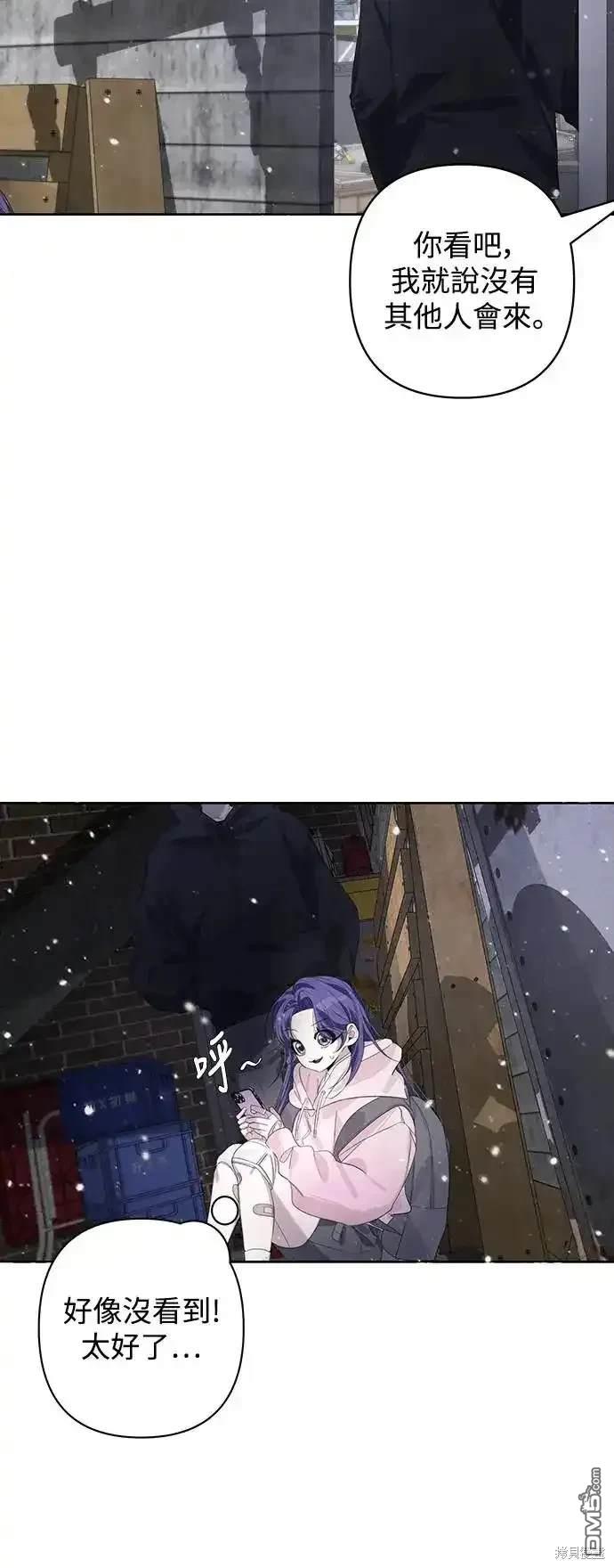 第56话52