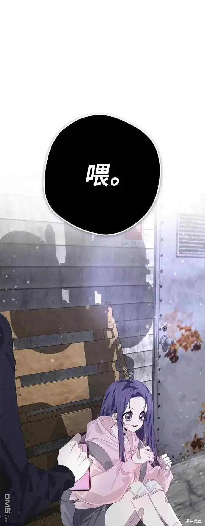 第56话54
