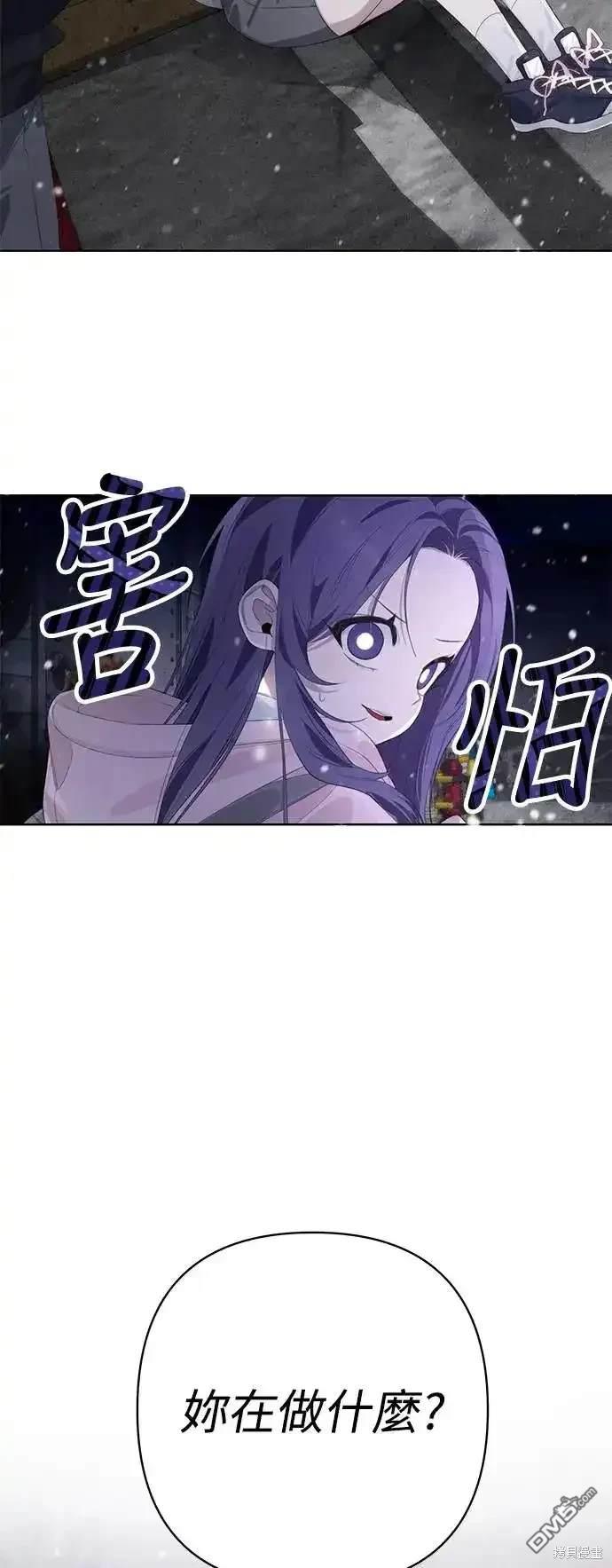 第56话55