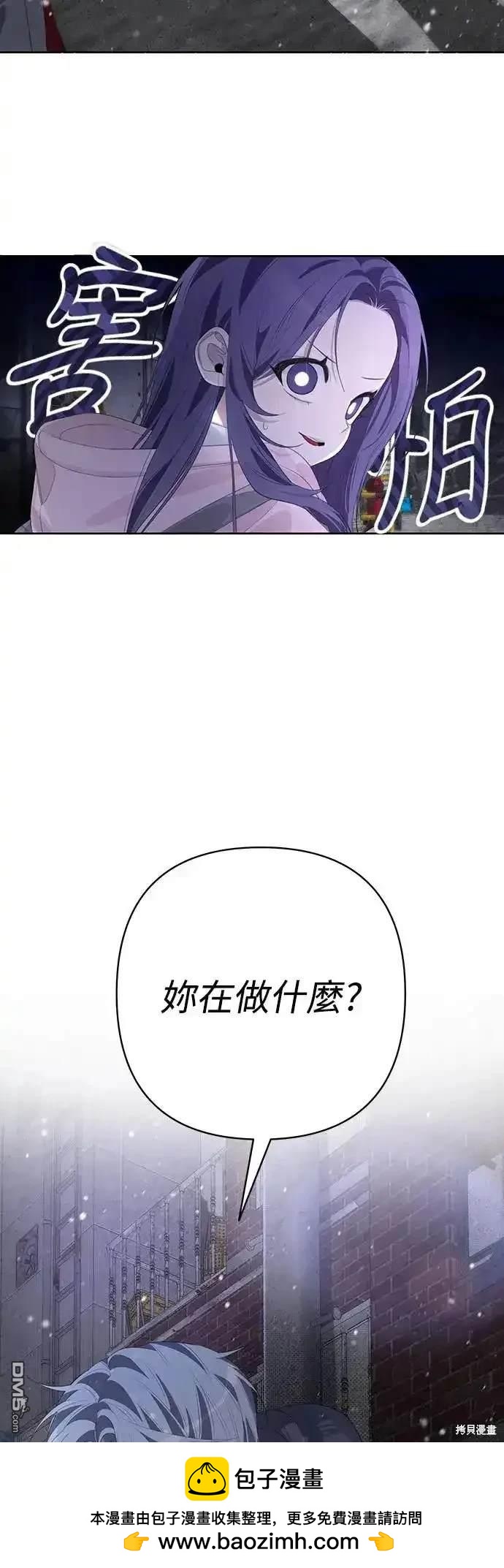 第56话58