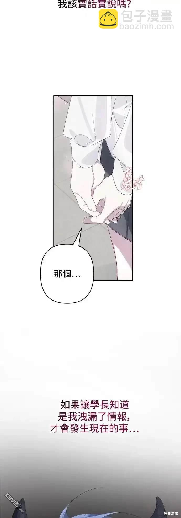 第60话25