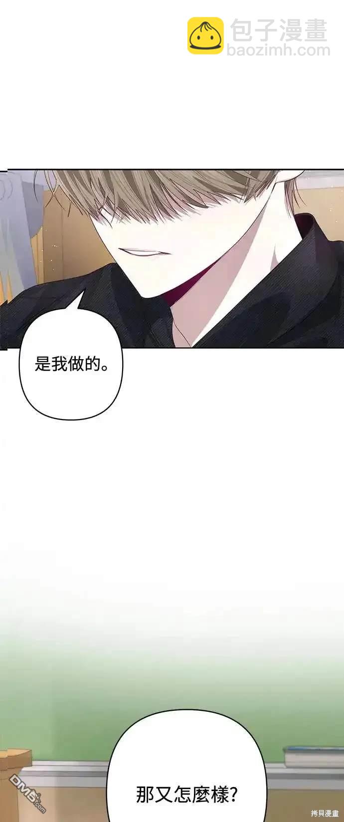 第60话42