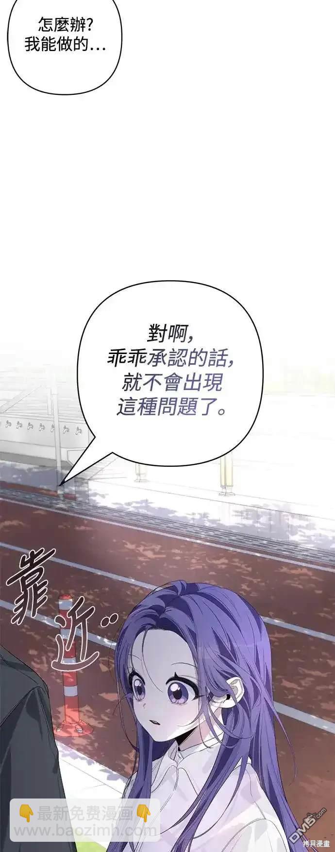 第60话6