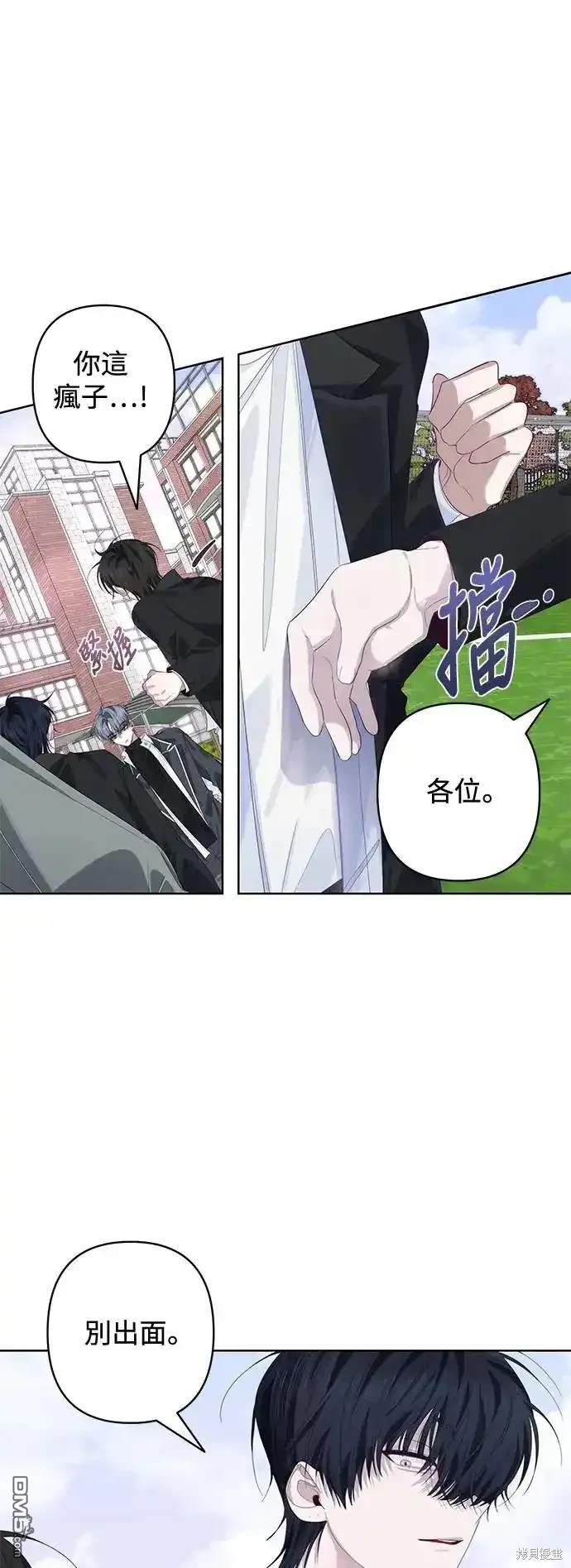 第60话8