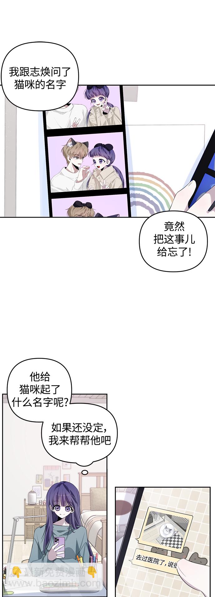 第40话11