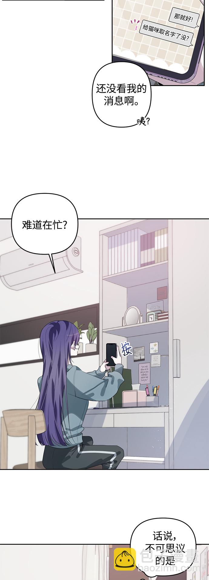 第40话12