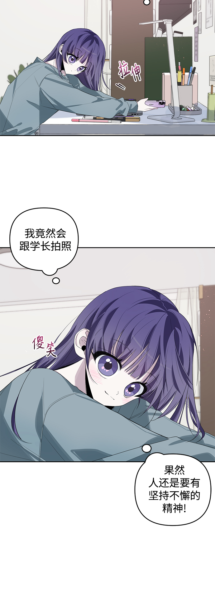 第40话13