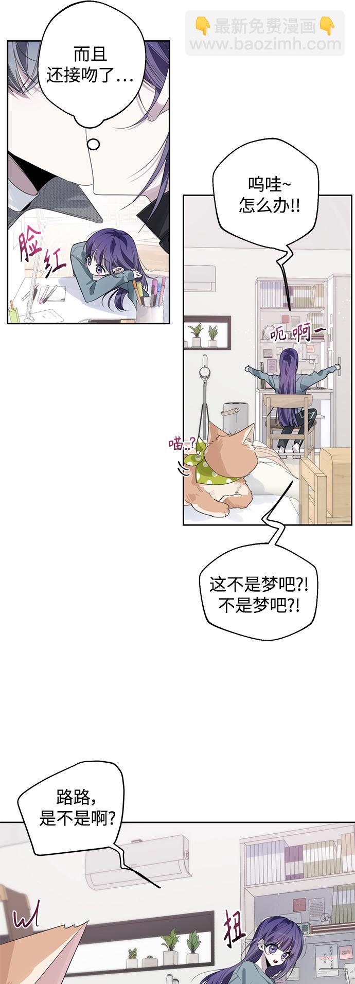 第40话14