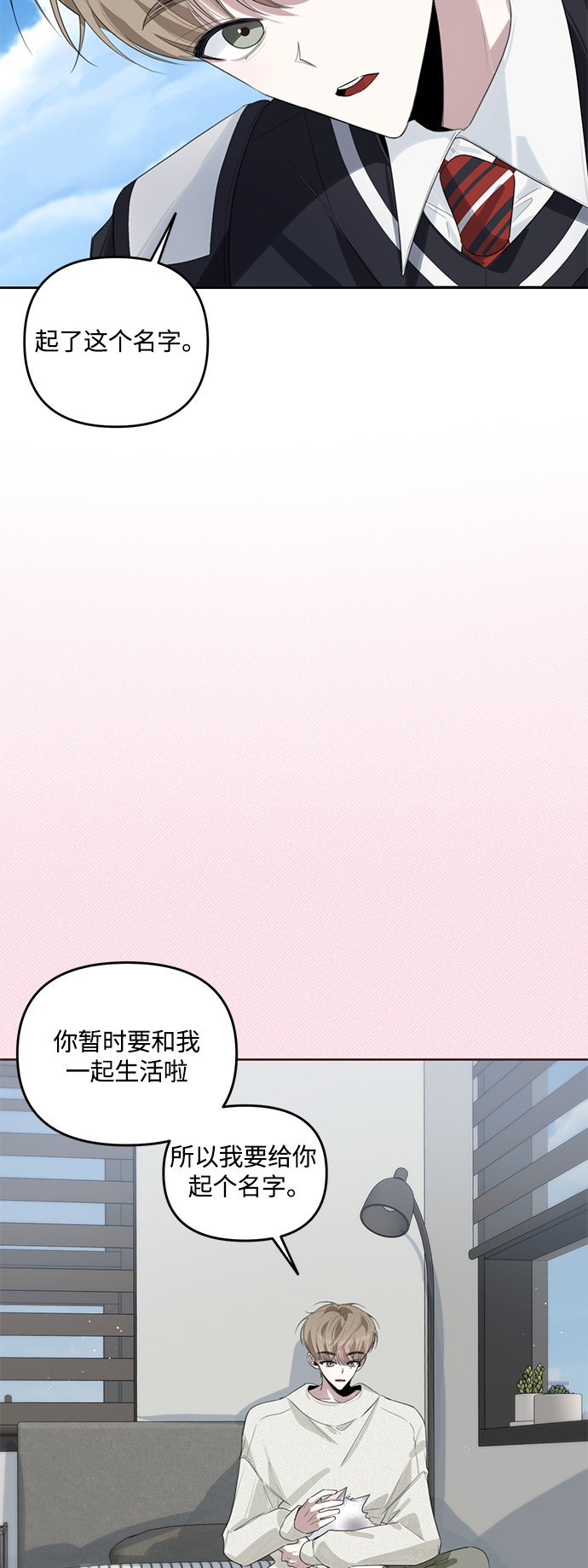 第40话26