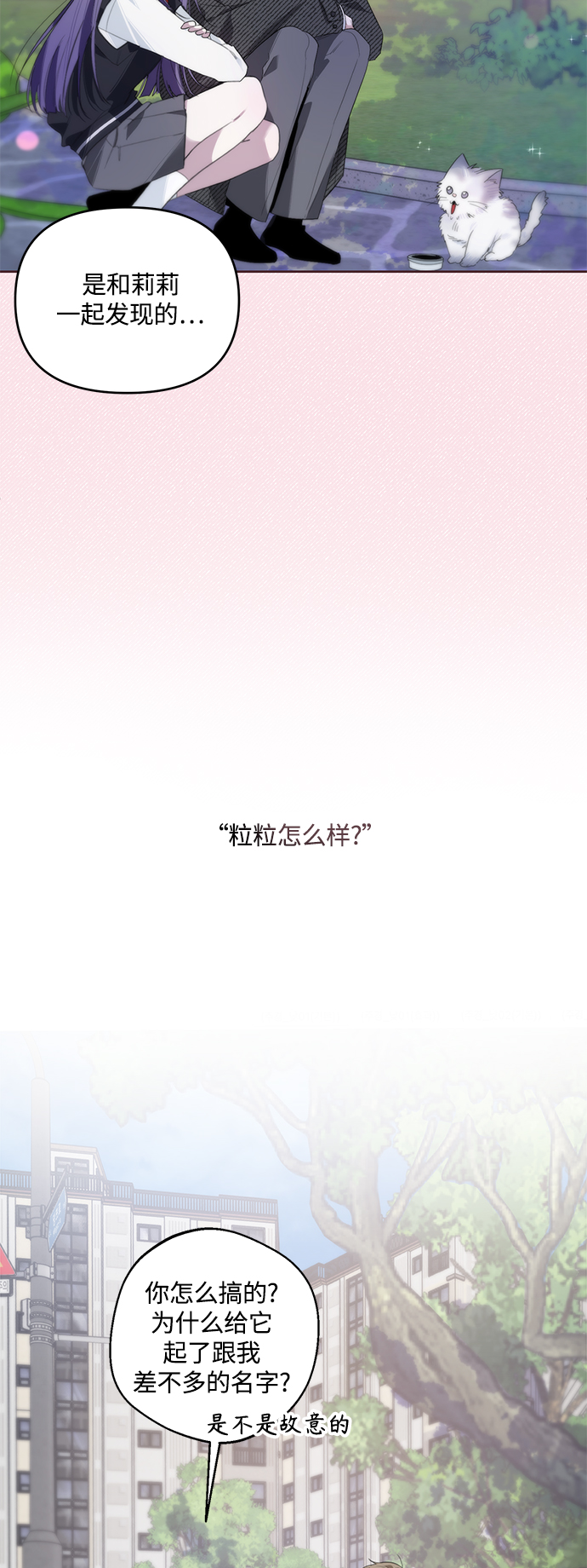 第40话28