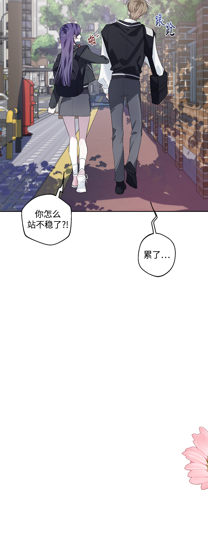 第40话29
