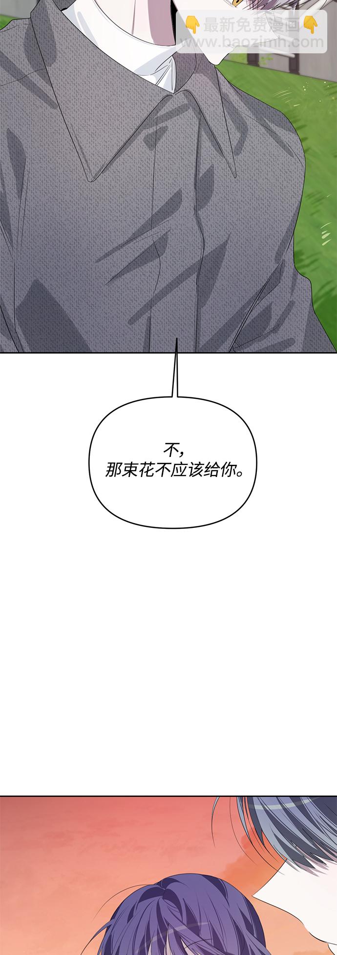 第40话3