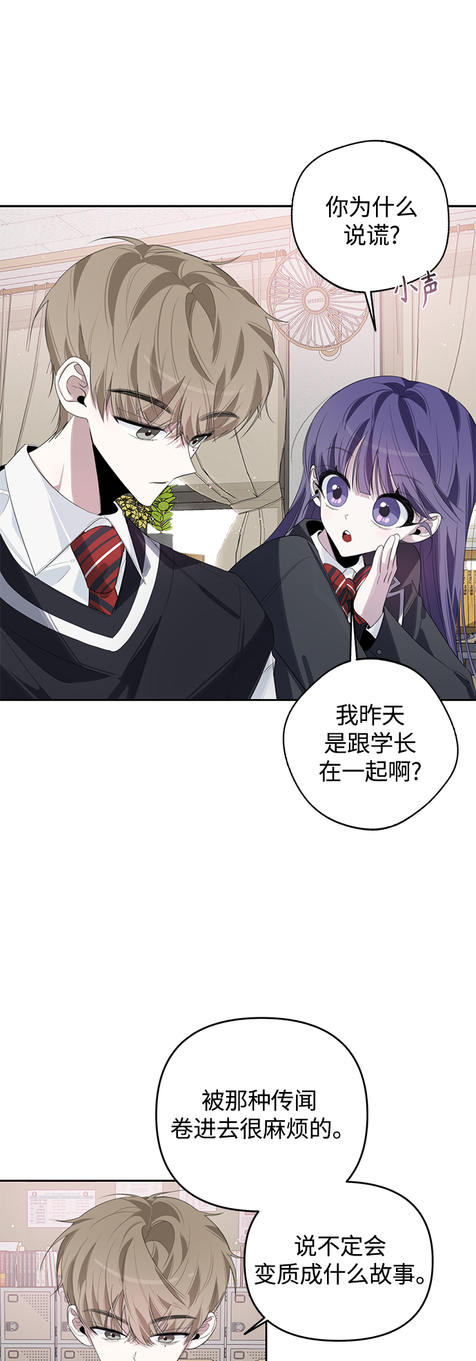 第40话41