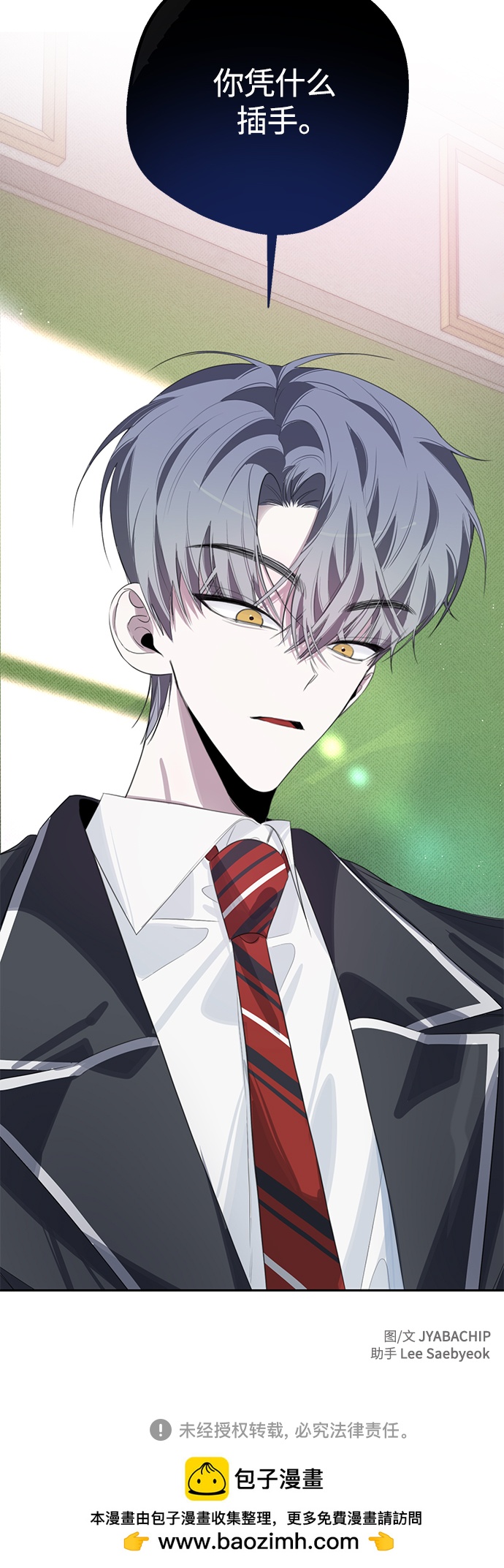 第40话48