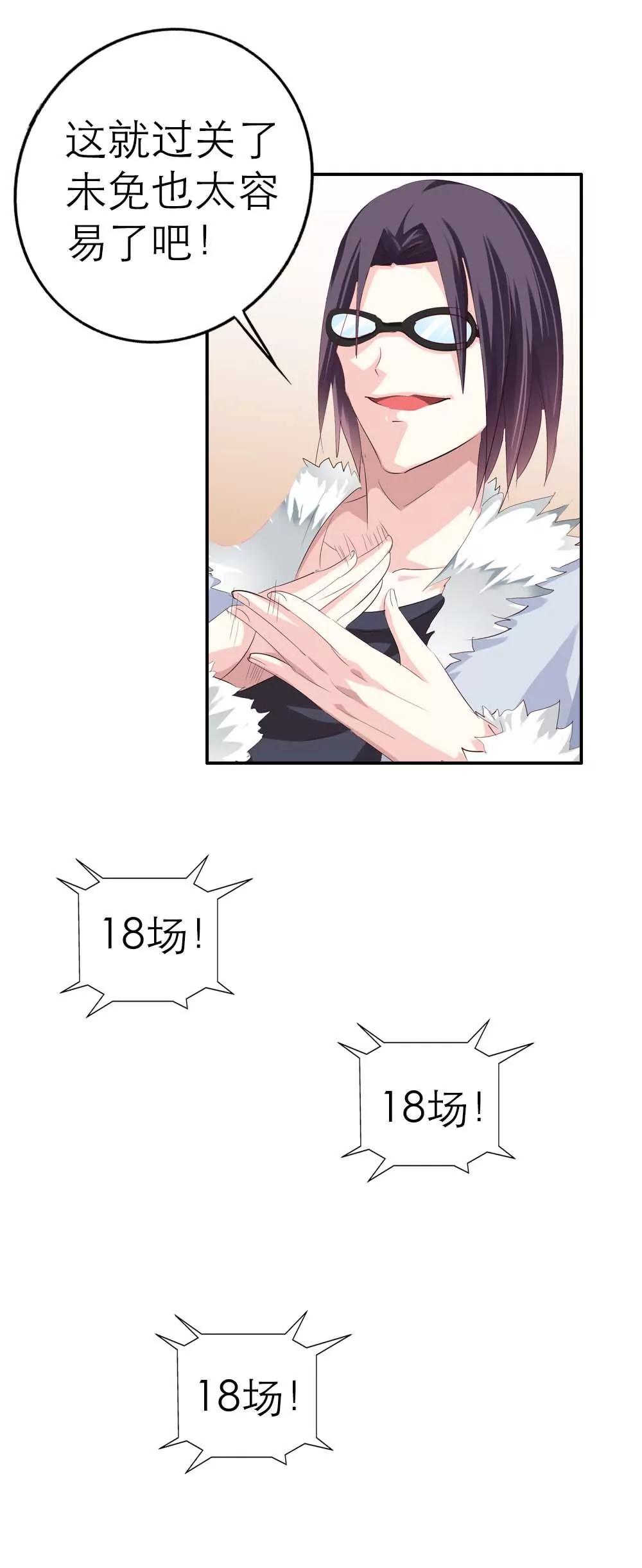 第一章14