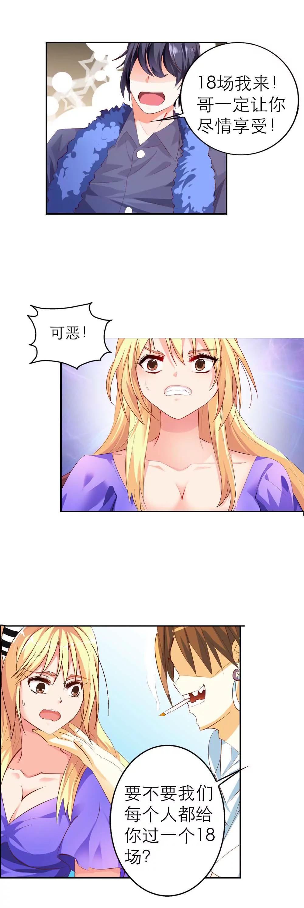 第一章15