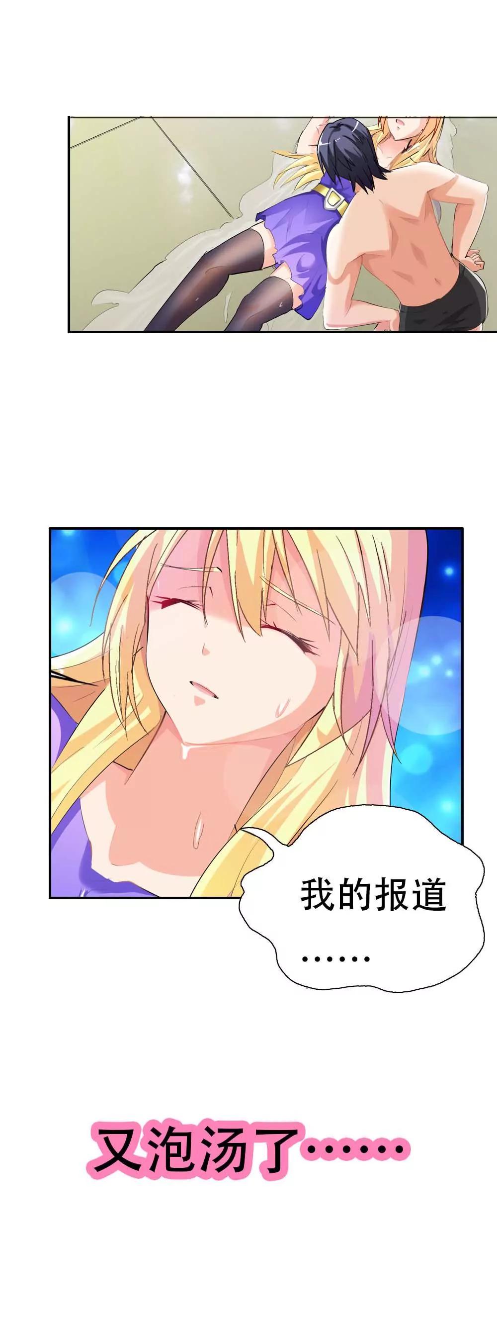 第二章14