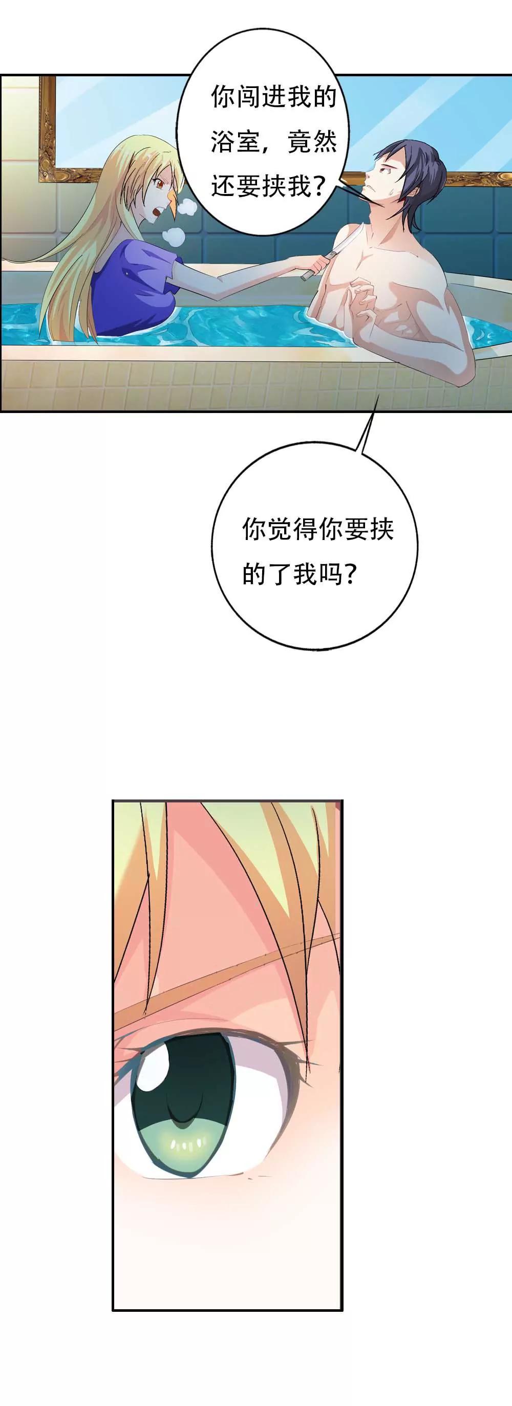 第二章5