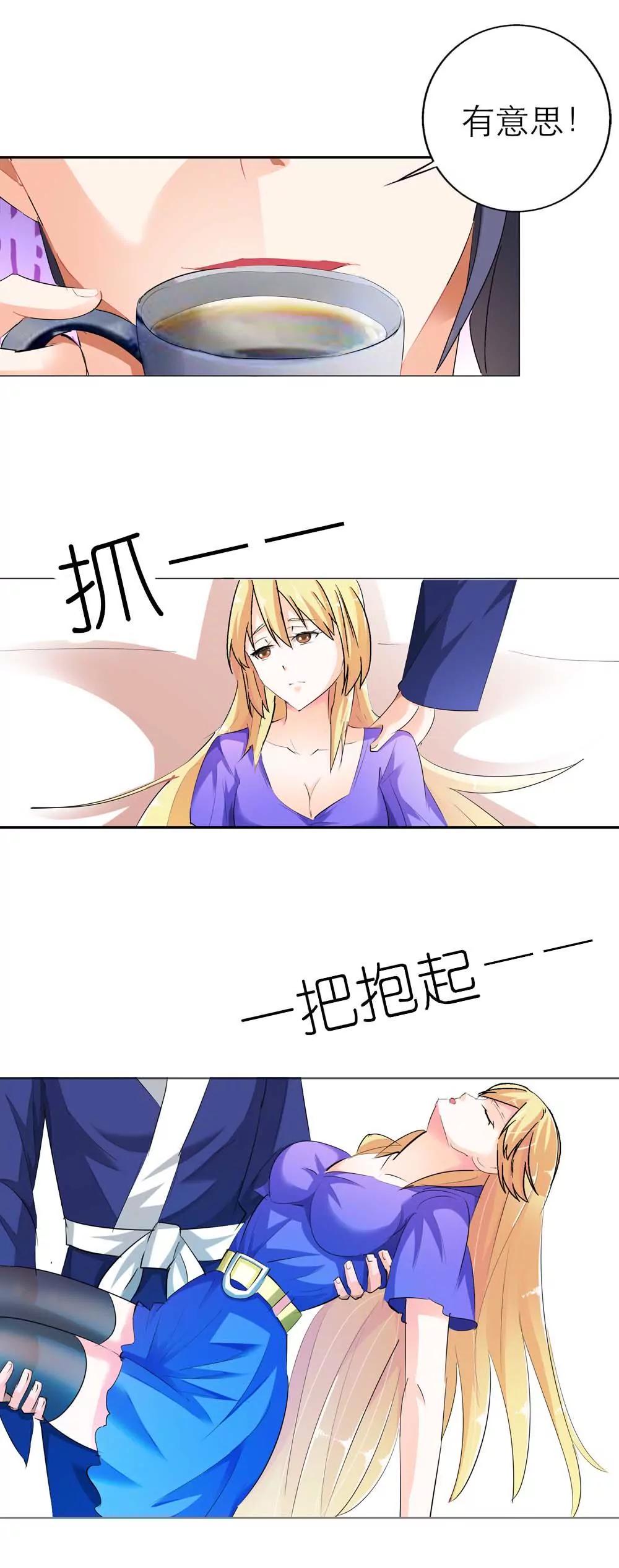 第三章11