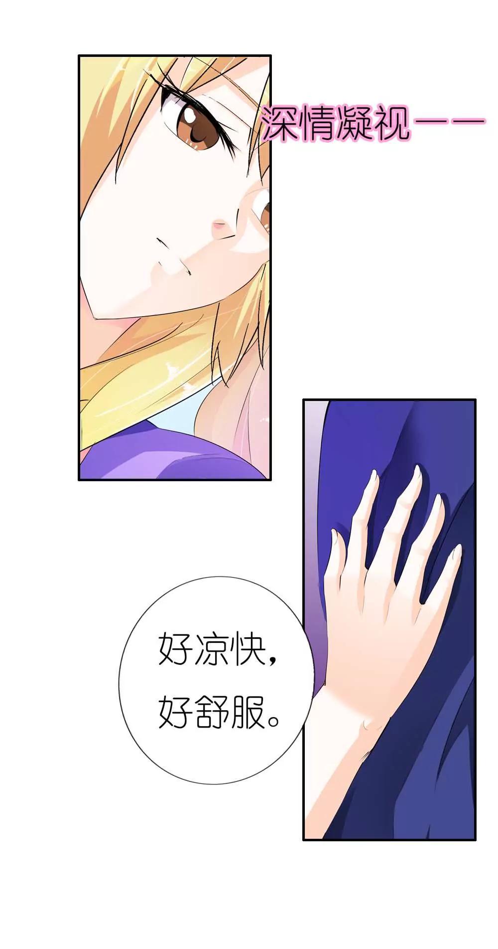 第三章14