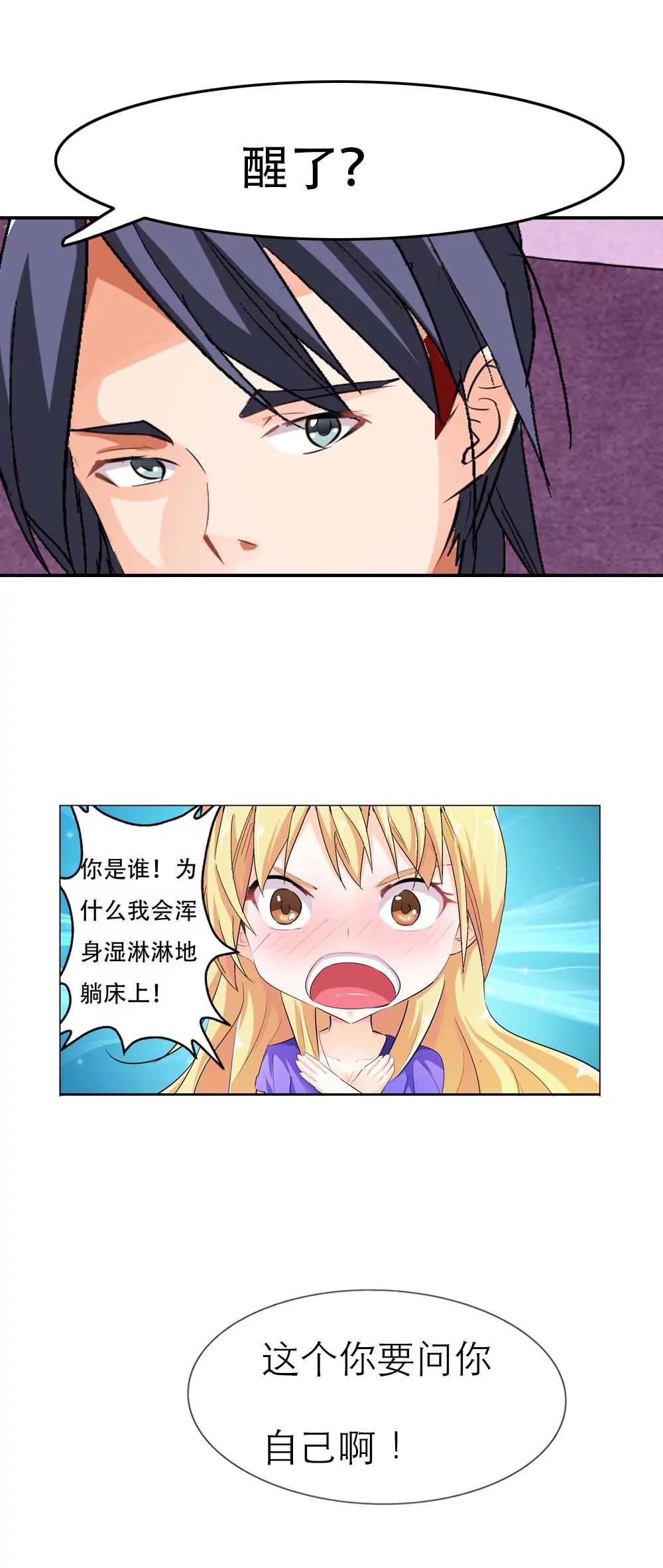 第三章6