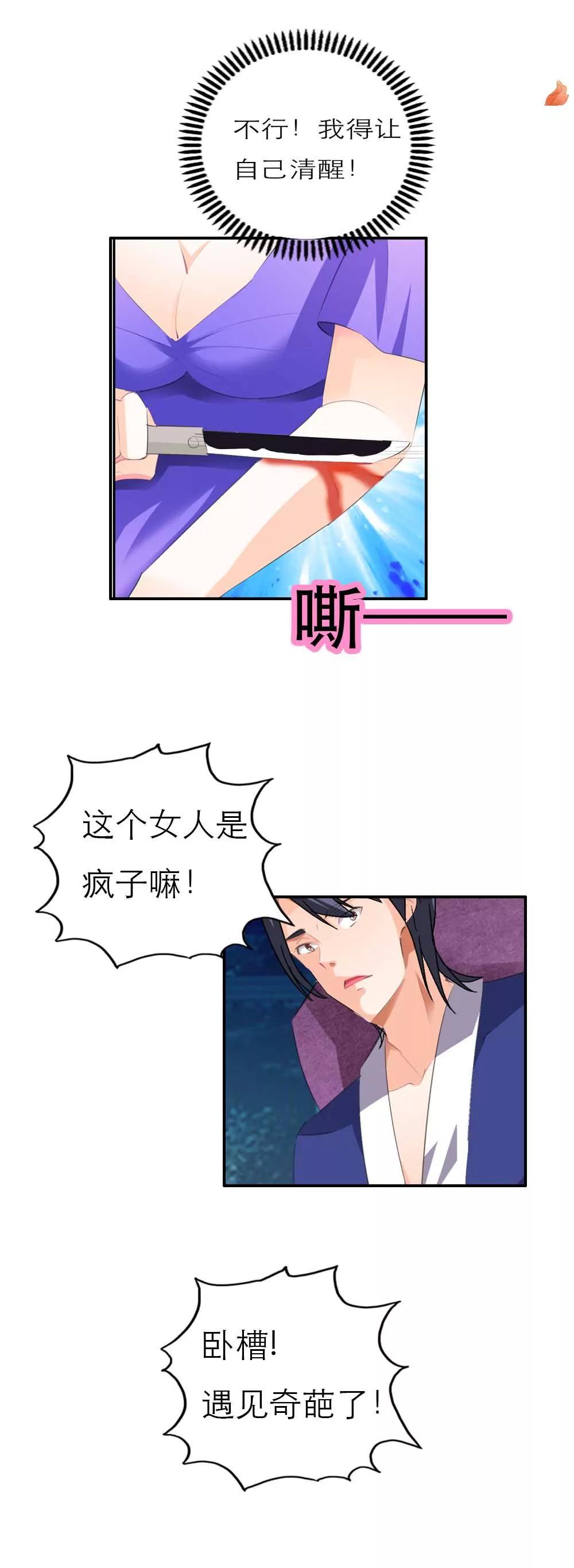 第三章9