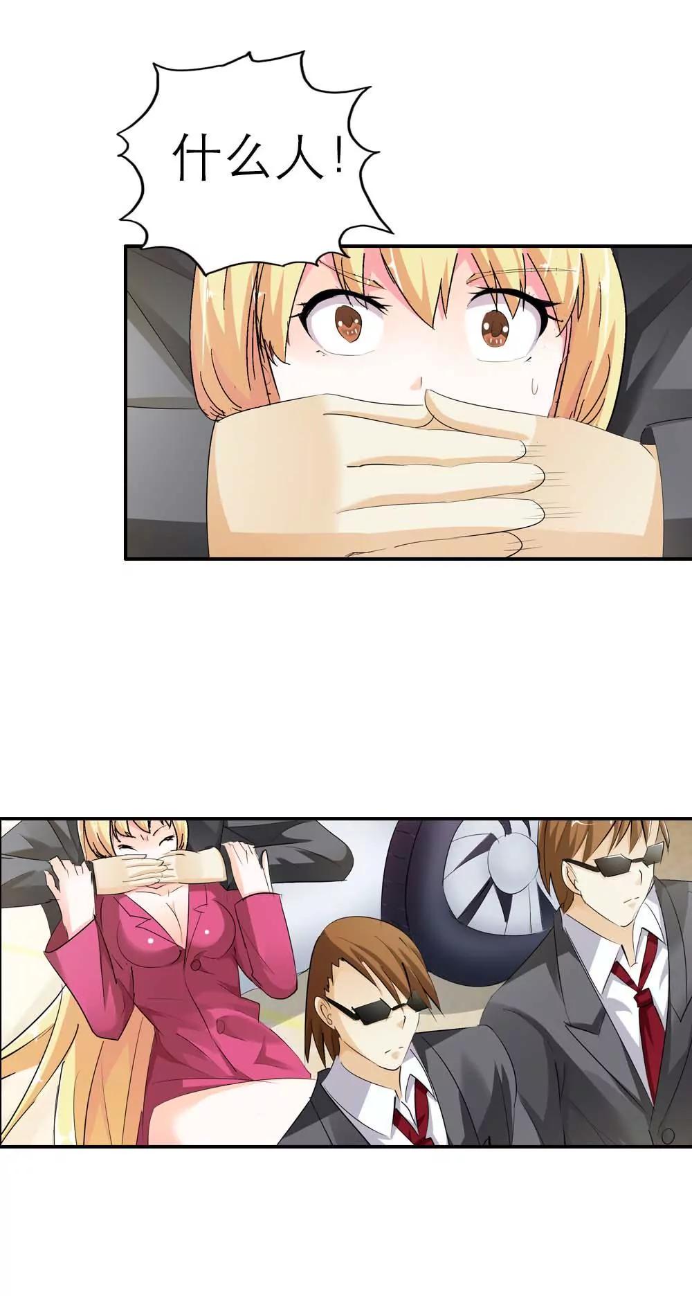第四章6