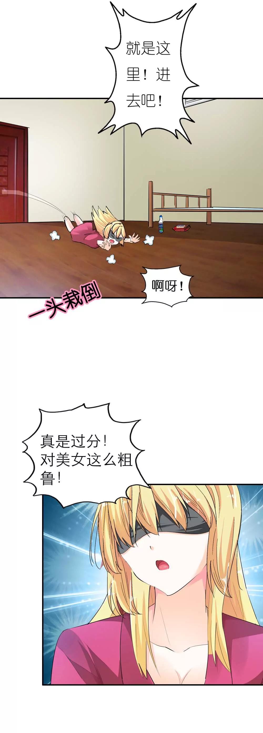 第四章7