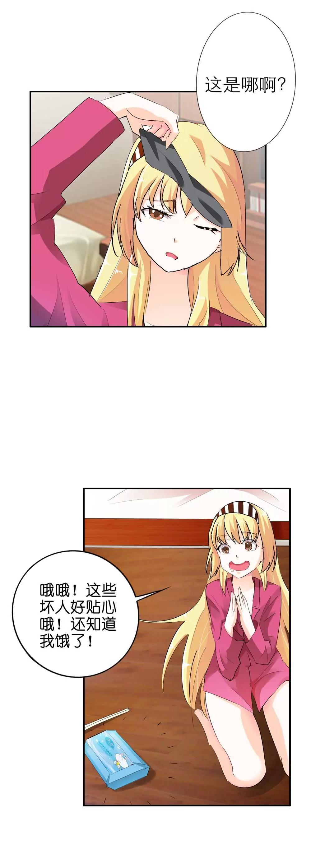 第四章8