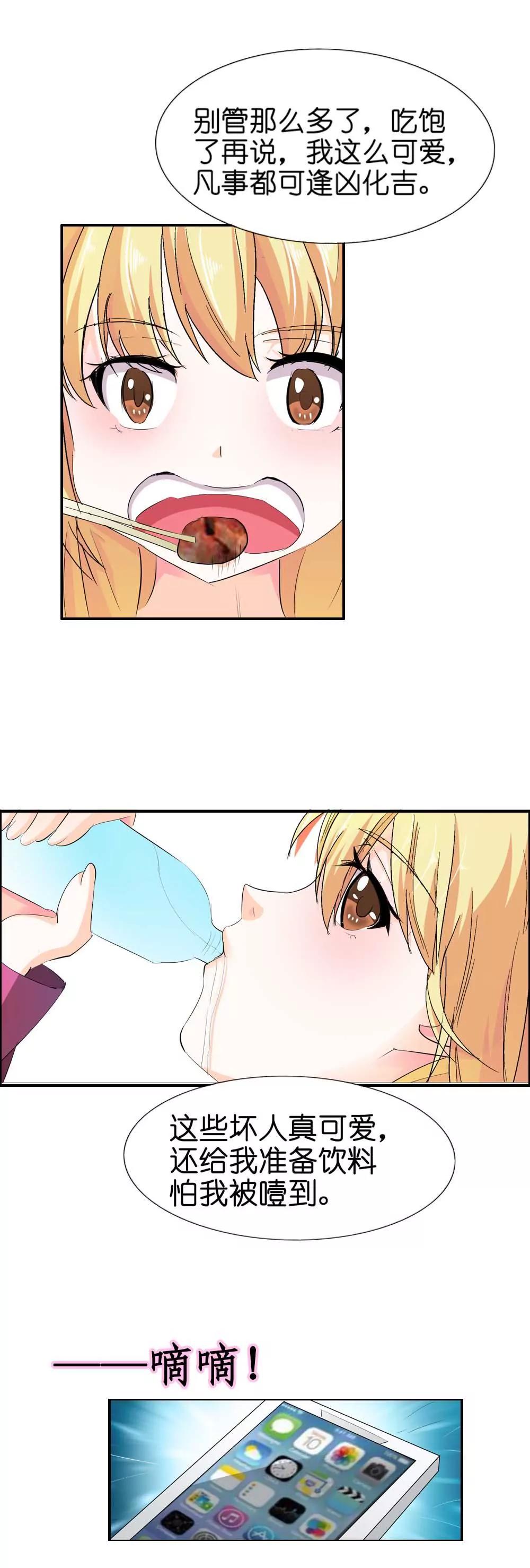 第四章9