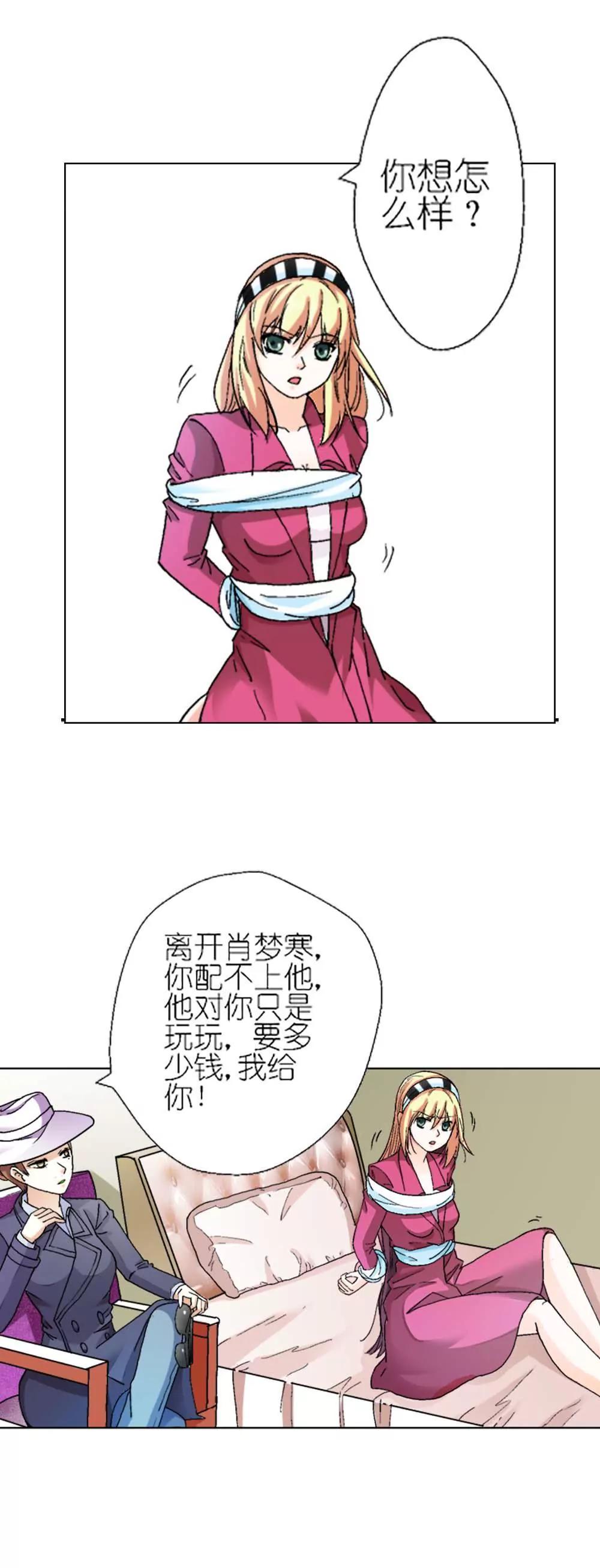 第五章12