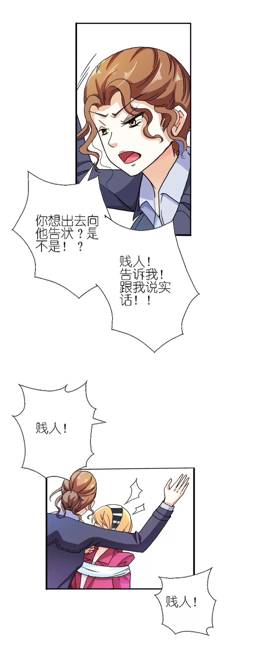 第五章14