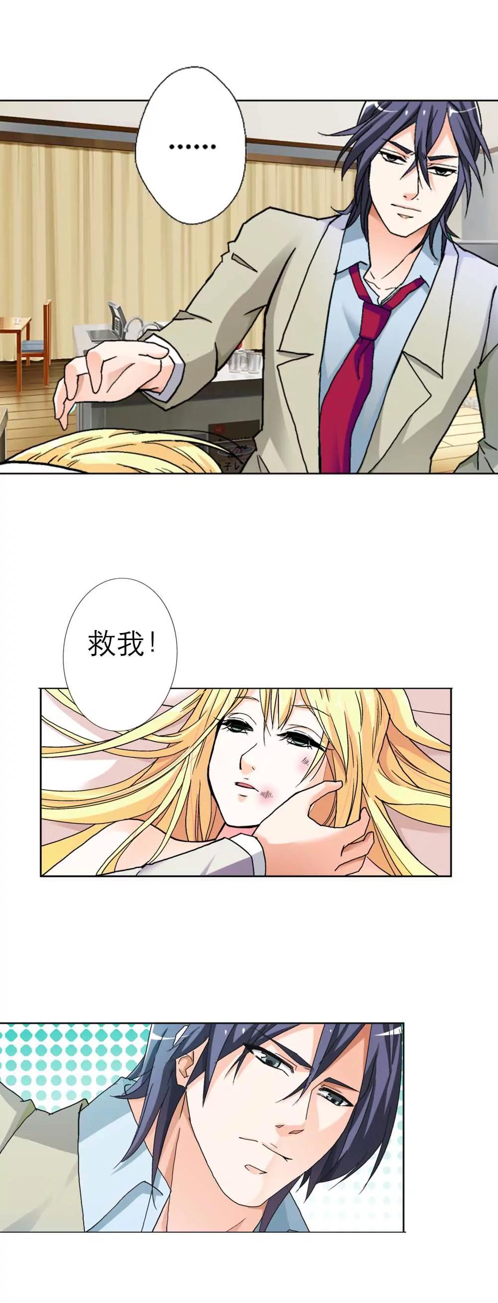 第五章18