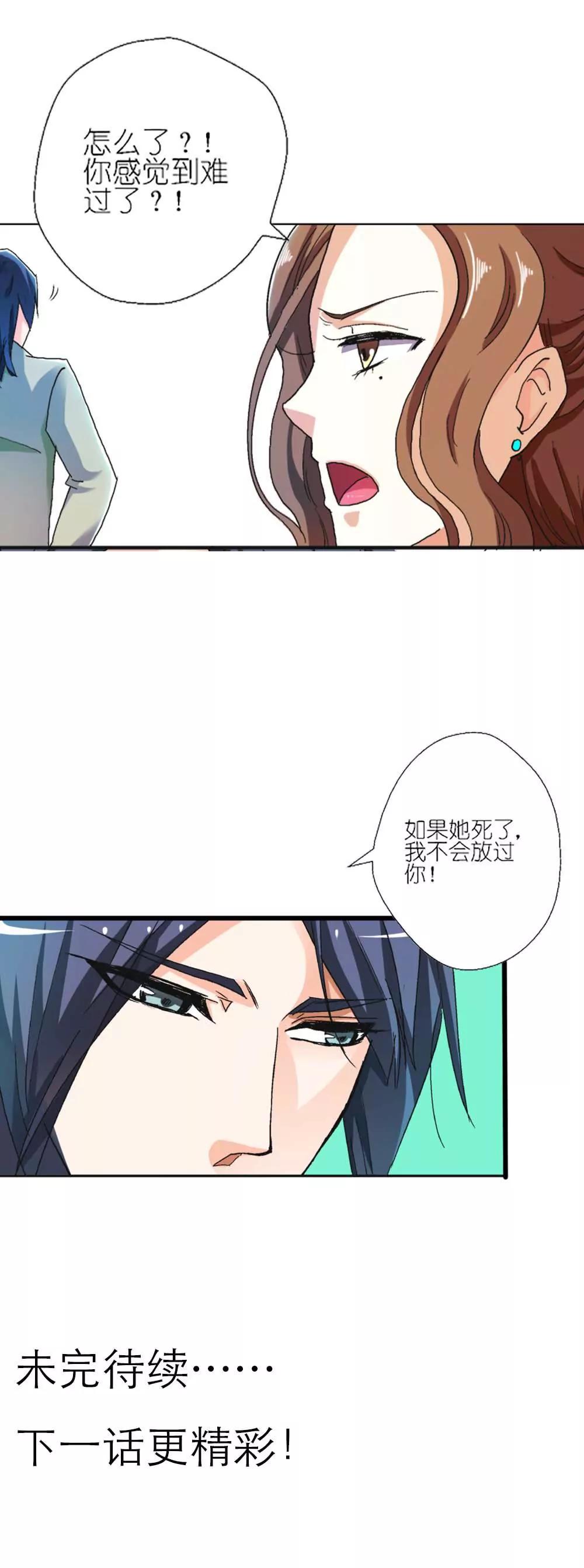 第五章19