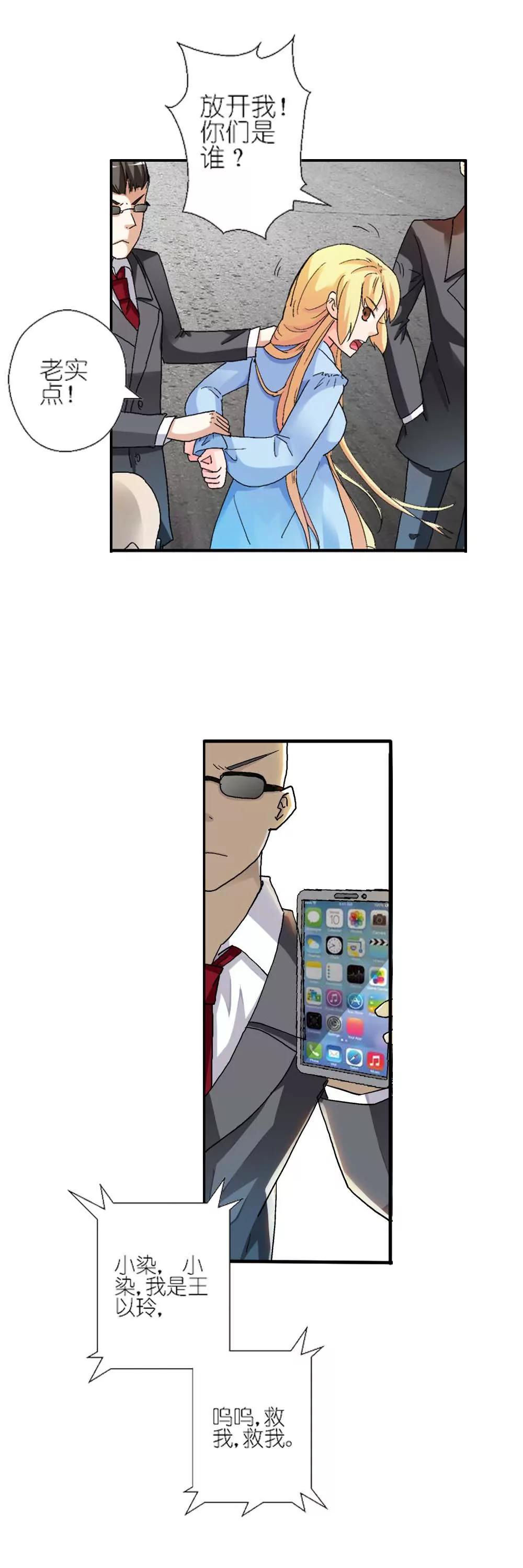 第六章11